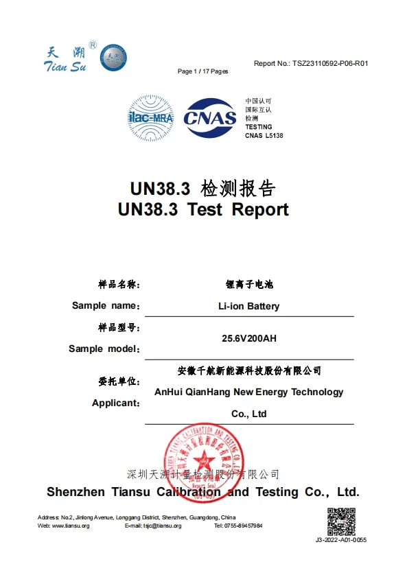 UN38.3