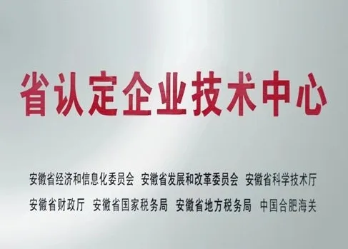 Provincial Enterprise Technology Center