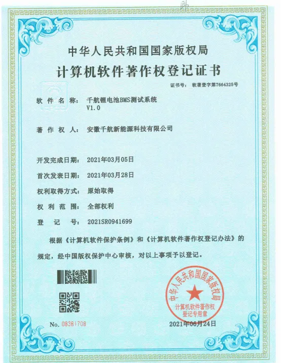 软著1