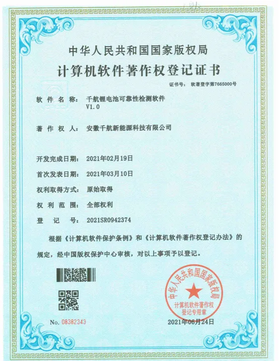 软著5